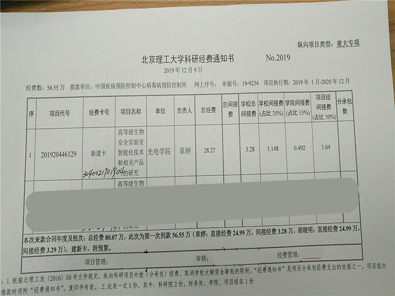 港澳六宝大典