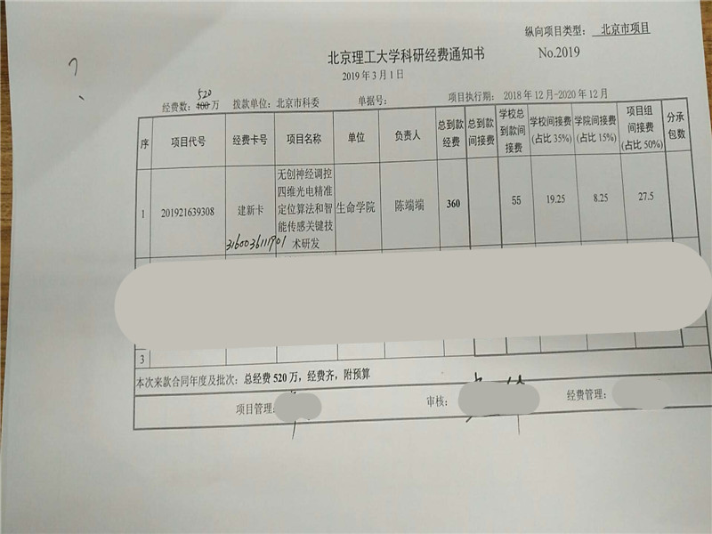 港澳六宝大典