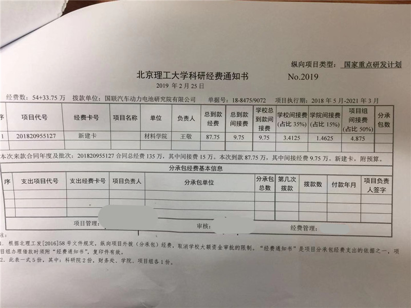 港澳六宝大典