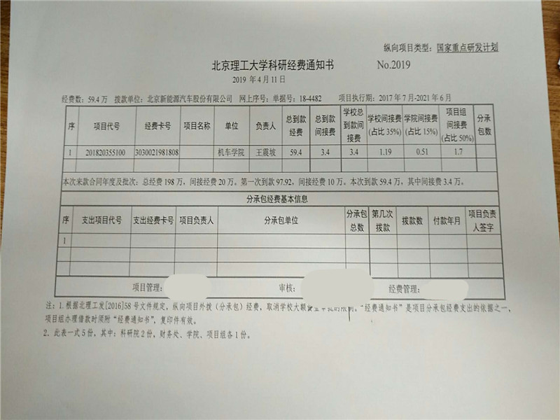 港澳六宝大典