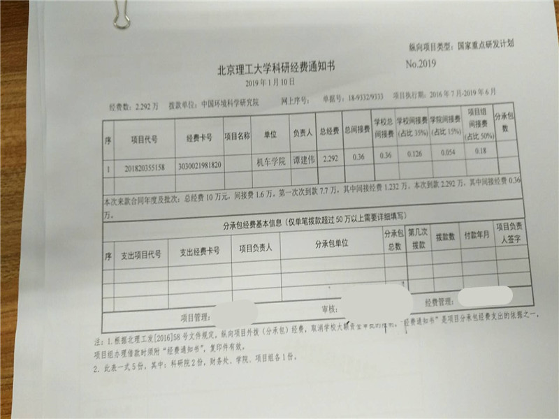 港澳六宝大典