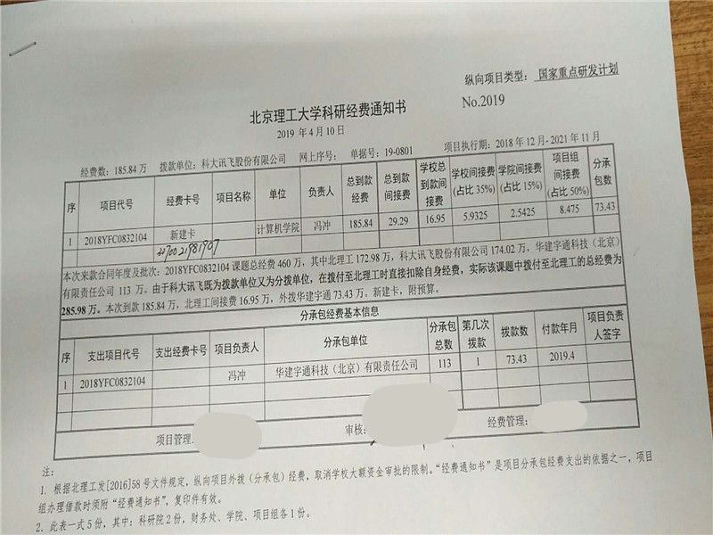 港澳六宝大典