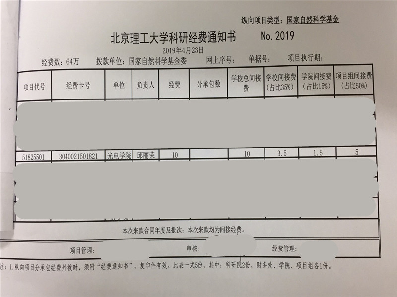 港澳六宝大典