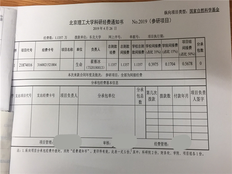 港澳六宝大典