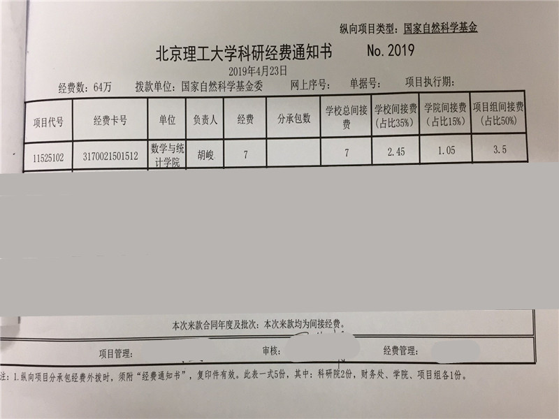港澳六宝大典