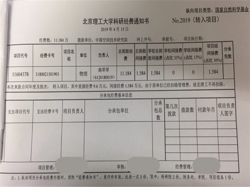 港澳六宝大典