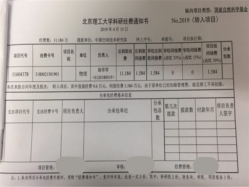 港澳六宝大典