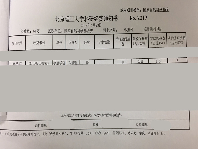 港澳六宝大典