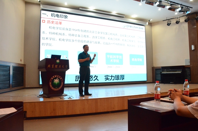 港澳六宝大典
