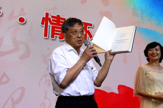 港澳六宝大典