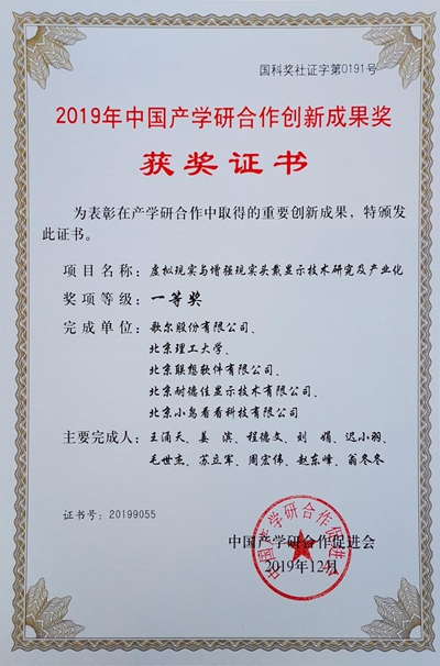 港澳六宝大典