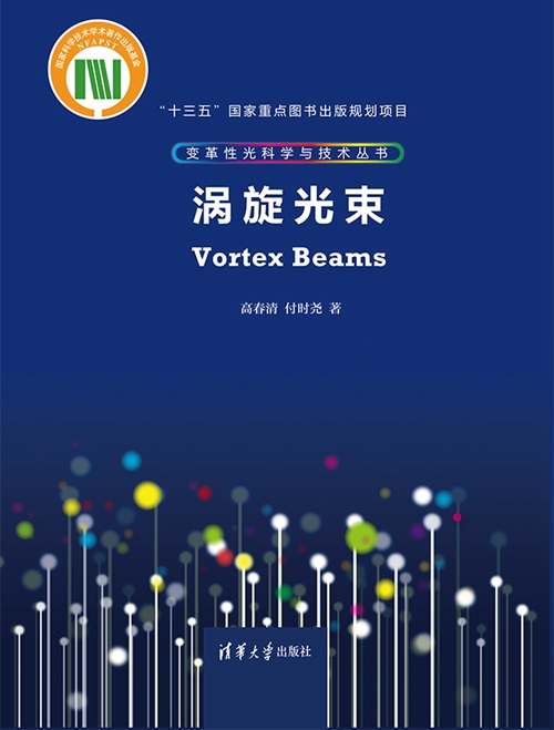 港澳六宝大典