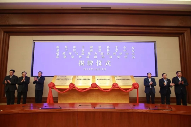 港澳六宝大典