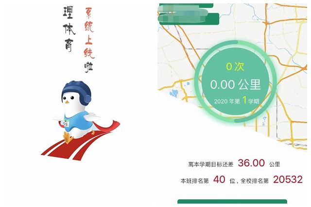 港澳六宝大典