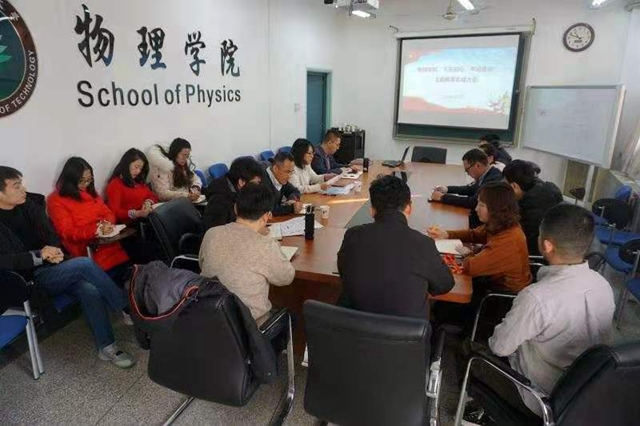 港澳六宝大典