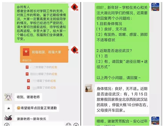 港澳六宝大典