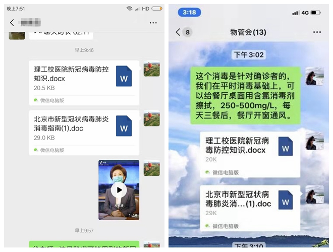 港澳六宝大典