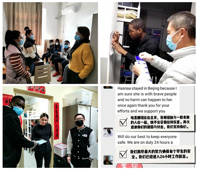 港澳六宝大典