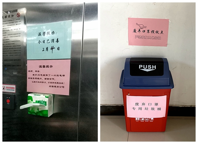 港澳六宝大典