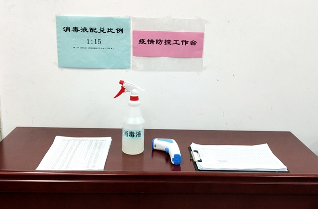 港澳六宝大典
