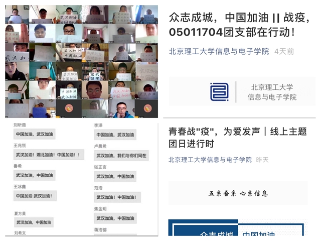 港澳六宝大典