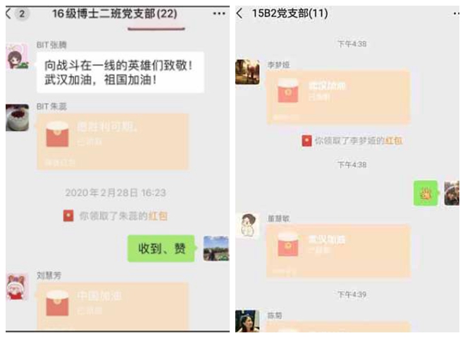港澳六宝大典