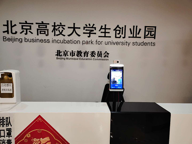 港澳六宝大典
