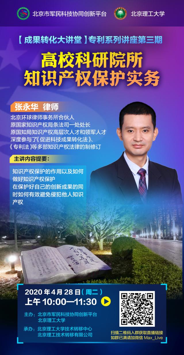 港澳六宝大典