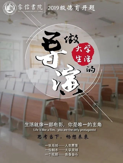 港澳六宝大典