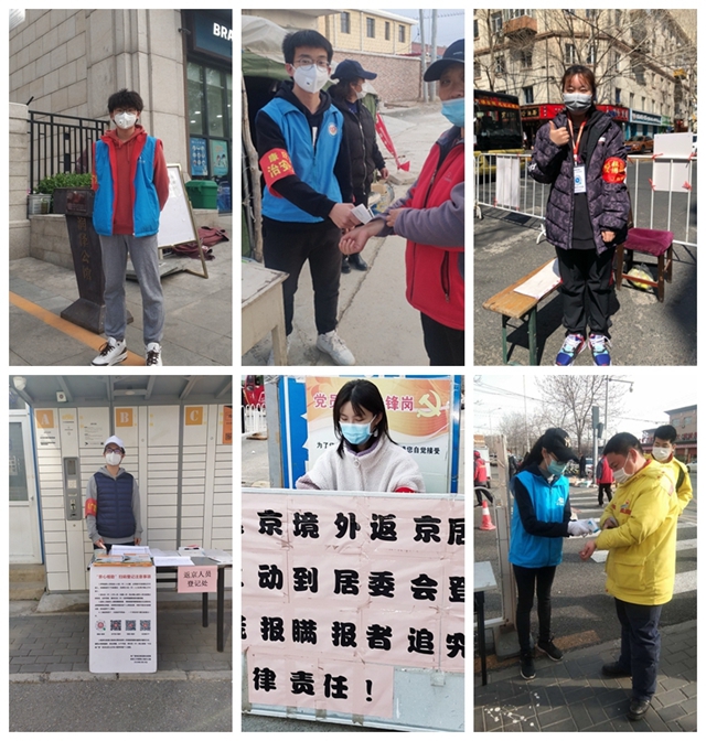 港澳六宝大典