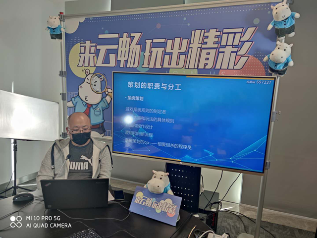 港澳六宝大典