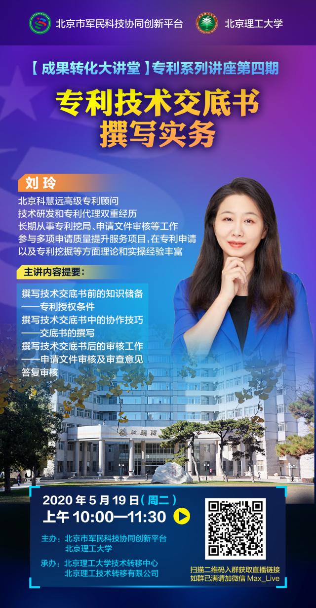 港澳六宝大典