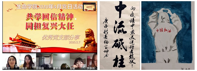 港澳六宝大典