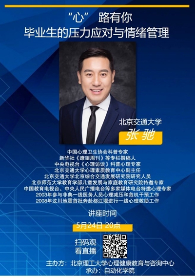 港澳六宝大典