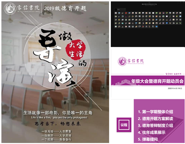 港澳六宝大典