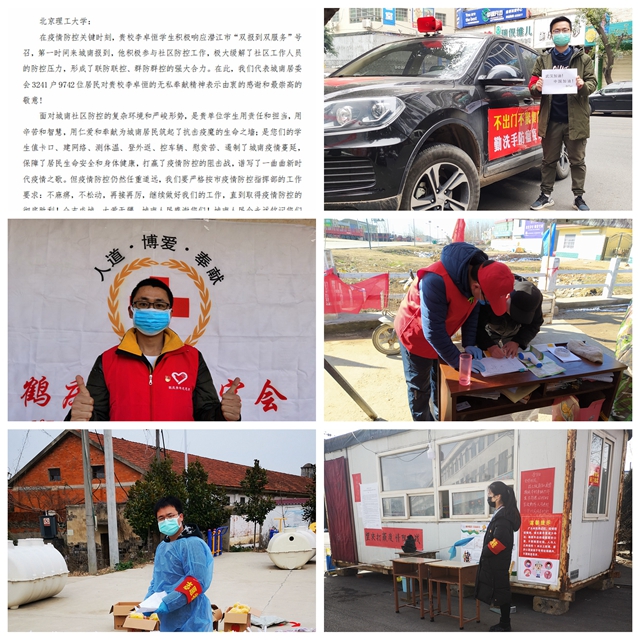 港澳六宝大典
