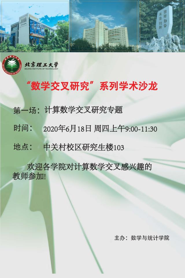 港澳六宝大典
