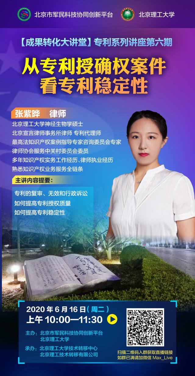 港澳六宝大典