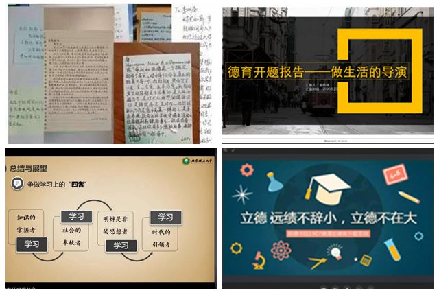 港澳六宝大典