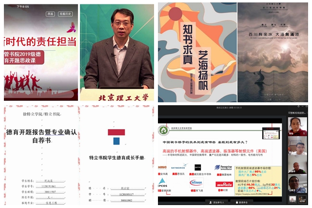 港澳六宝大典