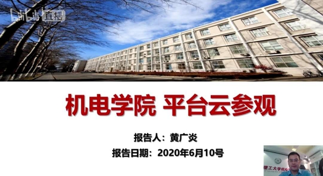 港澳六宝大典
