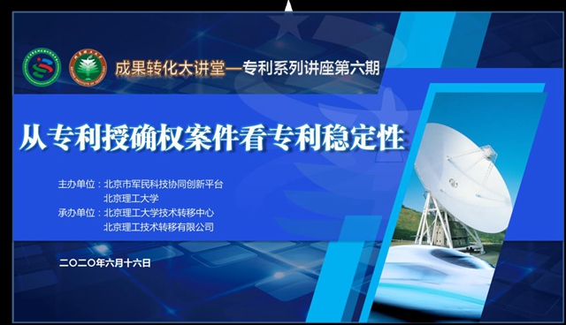 港澳六宝大典
