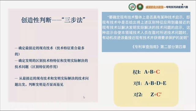 港澳六宝大典