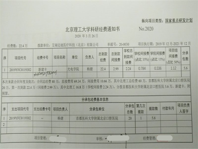 港澳六宝大典