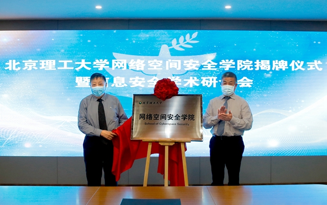 港澳六宝大典