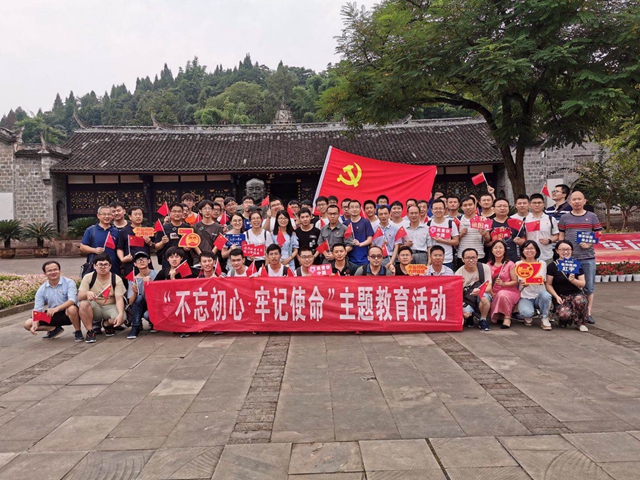 港澳六宝大典