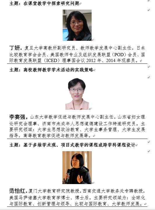 港澳六宝大典