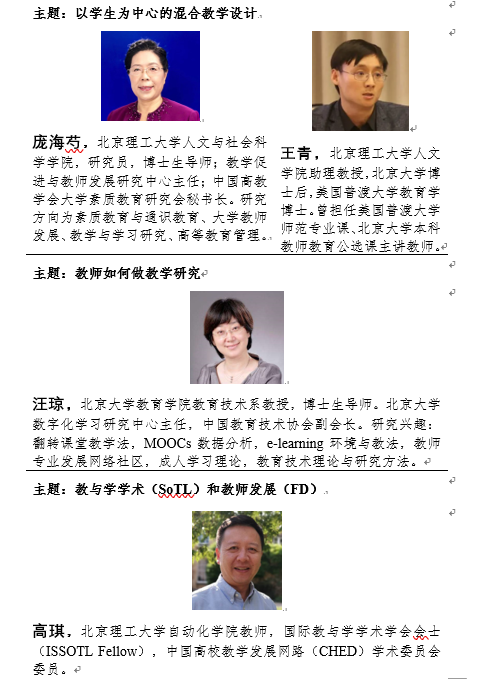 港澳六宝大典