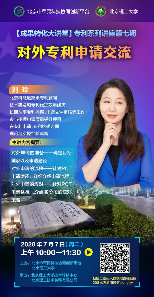 港澳六宝大典