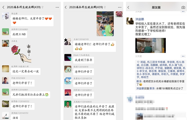 港澳六宝大典